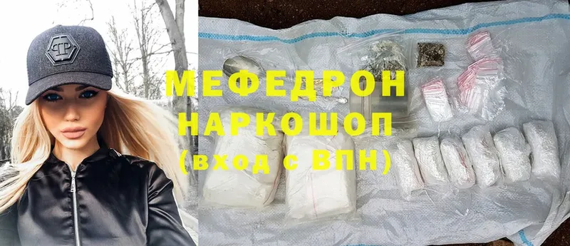 Все наркотики Бабушкин Cocaine  Метадон  ГАШИШ  Канабис  ссылка на мегу зеркало  Меф мяу мяу 