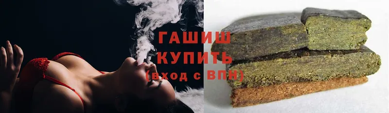 купить   Бабушкин  ссылка на мегу маркетплейс  ГАШ хэш 