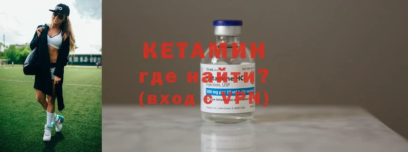 КЕТАМИН ketamine Бабушкин